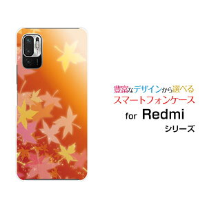 Redmi Note 10Tbh~[ m[g eeB[SoftBankIWi fUCX}z Jo[ P[X n[h TPU \tg P[XgtiIWj