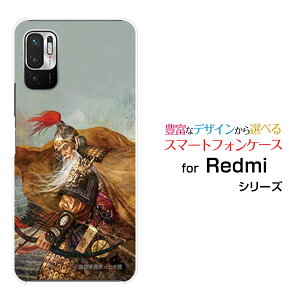 Redmi Note 10Tbh~[ m[g eeB[SoftBankIWi fUCX}z Jo[ P[X n[h TPU \tg P[X  イ 񂵂傤zKK 嗤