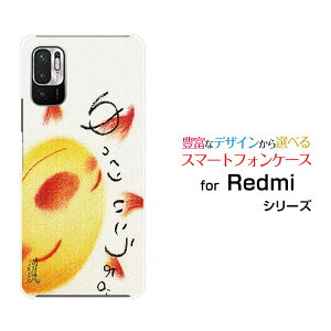 Redmi Note 10Tbh~[ m[g eeB[SoftBankIWi fUCX}z Jo[ P[X n[h TPU \tg P[X肢Bz