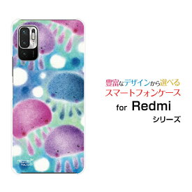 Redmi Note 10Tレッドミー ノート テンティーSoftBankオリジナル デザインスマホ カバー ケース ハード TPU ソフト ケースカラフルくらげ群