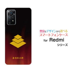 Redmi Note 11 Pro 5Gbh~[ m[g Cu v t@CuW[yVoCIWi fUCX}z Jo[ P[X n[h TPU \tg P[XƖij푾Y
