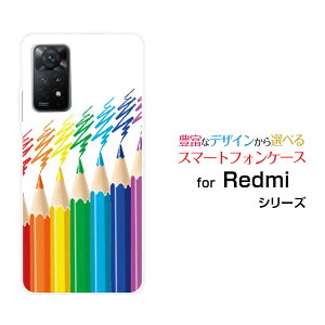 Redmi Note 11 Pro 5Gレッドミー ノート イレブン プロ ファイブジー楽天モバイルオリジナル デザインスマホ カバー ケース ハード TPU ソフト ケース色鉛筆ペイント