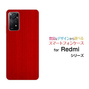 Redmi Note 11 Pro 5Gbh~[ m[g Cu v t@CuW[yVoCIWi fUCX}z Jo[ P[X n[h TPU \tg P[XWoodiؖڒjtype009