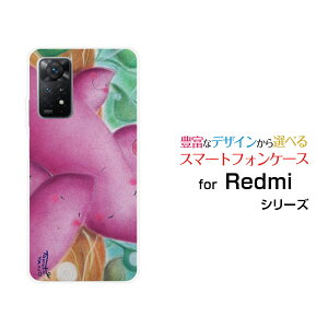 Redmi Note 11 Pro 5Gbh~[ m[g Cu v t@CuW[yVoCIWi fUCX}z Jo[ P[X n[h TPU \tg P[X܂Ƒ