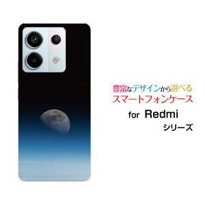 Redmi Note 13 Pro 5G bh~[ m[g T[eB[ v t@CuW[[XIG05]au UQ mobileIWi fUCX}z Jo[ P[X n[h TPU \tg P[XF 