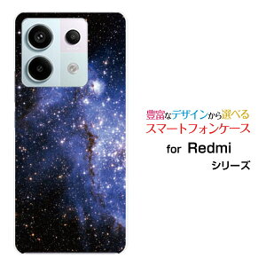 Redmi Note 13 Pro 5G [XIG05]X}z P[X bh~[ m[g T[eB[ v t@CuW[n[h \tg P[XBlue nebula