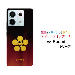 Redmi Note 13 Pro 5G [XIG05]bh~[ m[g T[eB[ v t@CuW[au UQ mobileIWi fUCX}z Jo[ P[X n[h TPU \tg P[XƖi̎QjOc