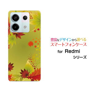 Redmi Note 13 Pro 5G bh~[ m[g T[eB[ v t@CuW[[XIG05]au UQ mobileIWi fUCX}z Jo[ P[X n[h TPU \tg P[XO[݂