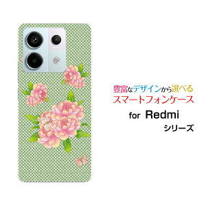 Redmi Note 13 Pro 5G bh~[ m[g T[eB[ v t@CuW[[XIG05]au UQ mobileIWi fUCX}z Jo[ P[X n[h TPU \tg P[XaʕԂƒ