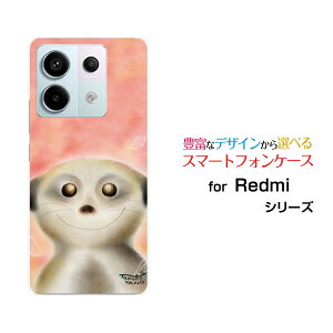 Redmi Note 13 Pro 5G [XIG05]bh~[ m[g T[eB[ v t@CuW[au UQ mobileIWi fUCX}z Jo[ P[X n[h TPU \tg P[XΊ̃tFbg