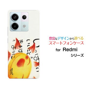 Redmi Note 13 Pro 5G [XIG05]bh~[ m[g T[eB[ v t@CuW[au UQ mobileIWi fUCX}z Jo[ P[X n[h TPU \tg P[XςƂ܂悤ɑz