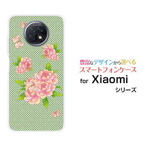 Redmi Note 9Tbh~[ m[g iC eB[SoftBankIWi fUCX}z Jo[ P[X n[h TPU \tg P[XaʕԂƒ