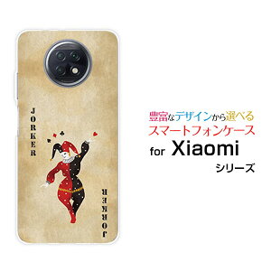 Redmi Note 9Tbh~[ m[g iC eB[SoftBankIWi fUCX}z Jo[ P[X n[h TPU \tg P[XgvW[J[