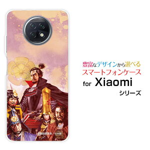 Redmi Note 9T���b�h�~�[ �m�[�g �i�C�� �e�B�[SoftBank�I���W�i�� �f�U�C���X�}�z �J�o�[ �P�[�X �n�[�h TPU �\�t�g �P�[�X�M���Ƃ��̉Ɛb�����z�K�����K ���嗤