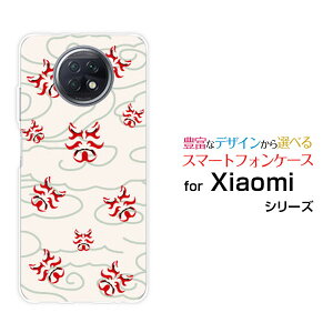 Redmi Note 9Tbh~[ m[g iC eB[SoftBankIWi fUCX}z Jo[ P[X n[h TPU \tg P[Xa(̈) type003