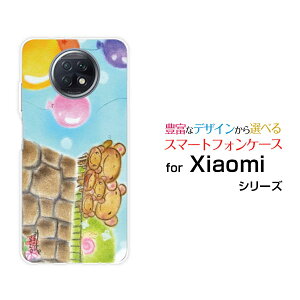 Redmi Note 9Tbh~[ m[g iC eB[SoftBankIWi fUCX}z Jo[ P[X n[h TPU \tg P[X܂̉ƑƂ߂ƕDeq