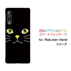 Rakuten Hand 5GNe nh t@CuW[yVoCIWi fUCX}z Jo[ P[X n[h TPU \tg P[XLbgtFCXiubNj