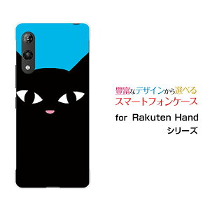 Rakuten HandNenhyVoCIWi fUCX}z Jo[ P[X n[h TPU \tg P[XLiu[j