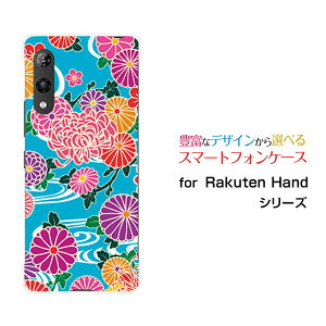 Rakuten Hand 5GNe nh t@CuW[yVoCIWi fUCX}z Jo[ P[X n[h TPU \tg P[Xa type1