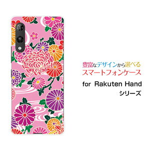 Rakuten Hand 5GNe nh t@CuW[yVoCIWi fUCX}z Jo[ P[X n[h TPU \tg P[Xa type2