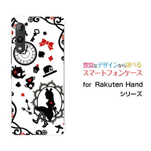 Rakuten Hand 5GNe nh t@CuW[yVoCIWi fUCX}z Jo[ P[X n[h TPU \tg P[X̍̃AX zCg