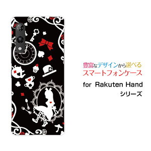 Rakuten Hand 5GNe nh t@CuW[yVoCIWi fUCX}z Jo[ P[X n[h TPU \tg P[X̍̃AX ubN