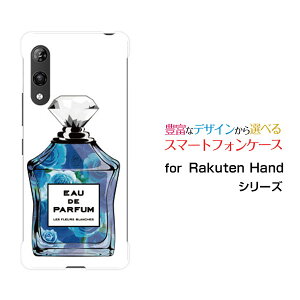 Rakuten Hand 5Gラクテン ハンド ファイブジー楽天モバイルオリジナル デザインスマホ カバー ケース ハード TPU ソフト ケース香水 type9 青バラ