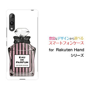 Rakuten Hand 5GNe nh t@CuW[yVoCIWi fUCX}z Jo[ P[X n[h TPU \tg P[X type10 XgCv