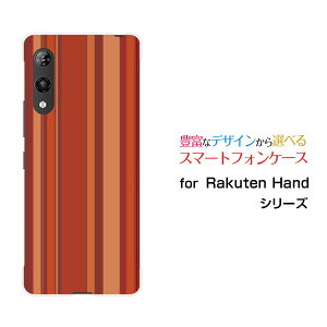 Rakuten Hand 5GNe nh t@CuW[yVoCIWi fUCX}z Jo[ P[X n[h TPU \tg P[XBrown border(uE{[_[) type009