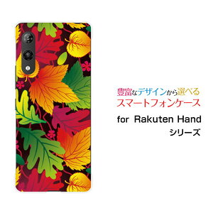 Rakuten Hand 5GNe nh t@CuW[yVoCIWi fUCX}z Jo[ P[X n[h TPU \tg P[Xǂt