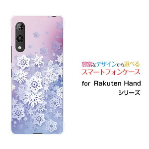 Rakuten Hand���N�e���n���h�y�V���o�C���I���W�i�� �f�U�C���X�}�z �J�o�[ �P�[�X �n�[�h TPU �\�t�g �P�[�XSnow Crystal