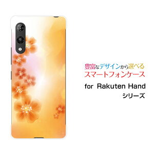 Rakuten Hand���N�e���n���h�y�V���o�C���I���W�i�� �f�U�C���X�}�z �J�o�[ �P�[�X �n�[�h TPU �\�t�g �P�[�X�p�X�e���I�����W�t�����[