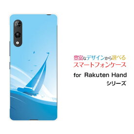 Rakuten Hand 5Gラクテン ハンド ファイブジー楽天モバイルオリジナル デザインスマホ カバー ケース ハード TPU ソフト ケース波とヨット