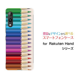 Rakuten Handラクテンハンド楽天モバイルオリジナル デザインスマホ カバー ケース ハード TPU ソフト ケース色鉛筆