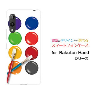 Rakuten Hand 5Gラクテン ハンド ファイブジー楽天モバイルオリジナル デザインスマホ カバー ケース ハード TPU ソフト ケースパレット