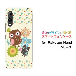 Rakuten Hand 5GNe nh t@CuW[yVoCIWi fUCX}z Jo[ P[X n[h TPU \tg P[Xӂ낤ƃn[g