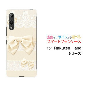 Rakuten Hand 5GNe nh t@CuW[yVoCIWi fUCX}z Jo[ P[X n[h TPU \tg P[X[X{ (zCg)