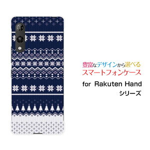 Rakuten Hand 5GNe nh t@CuW[yVoCIWi fUCX}z Jo[ P[X n[h TPU \tg P[XmfBbNij