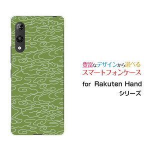 Rakuten HandNenhyVoCIWi fUCX}z Jo[ P[X n[h TPU \tg P[Xa(̈) type001