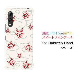 Rakuten HandNenhyVoCIWi fUCX}z Jo[ P[X n[h TPU \tg P[Xa(̈) type003