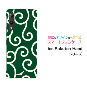 Rakuten HandNenhyVoCIWi fUCX}z Jo[ P[X n[h TPU \tg P[Xa(̈) type004