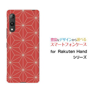 Rakuten Hand 5GNe nh t@CuW[yVoCIWi fUCX}z Jo[ P[X n[h TPU \tg P[Xa(̈) type005