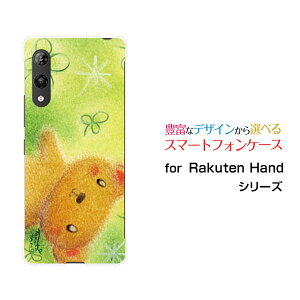 Rakuten Hand 5Gラクテン ハンド ファイブジー楽天モバイルオリジナル デザインスマホ カバー ケース ハード TPU ソフト ケースくまとクローバーくま