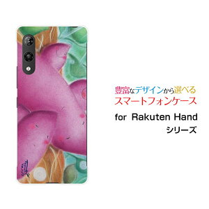 Rakuten HandNenhyVoCIWi fUCX}z Jo[ P[X n[h TPU \tg P[X܂Ƒ