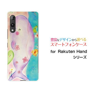 Rakuten Hand 5GNe nh t@CuW[yVoCIWi fUCX}z Jo[ P[X n[h TPU \tg P[XȂeq