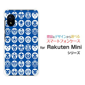 Rakuten Mini [Rakuten] UN-LIMIT対応ラクテン ミニRakuten Mobile 楽天モバイルオリジナル デザインスマホ カバー ケース ハード TPU ソフト ケースThe Mask Mans（ブルー）