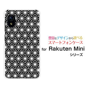 Rakuten Mini [Rakuten] UN-LIMITΉNe ~jRakuten Mobile yVoCIWi fUCX}z Jo[ P[X n[h TPU \tg P[X̗t type1