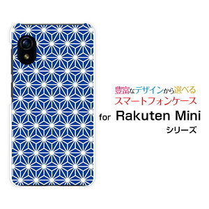 Rakuten Mini [Rakuten] UN-LIMITΉNe ~jRakuten Mobile yVoCIWi fUCX}z Jo[ P[X n[h TPU \tg P[X̗t type2