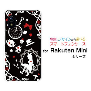 Rakuten Mini [Rakuten] UN-LIMITΉNe ~jRakuten Mobile yVoCIWi fUCX}z Jo[ P[X n[h TPU \tg P[X̍̃AX ubN