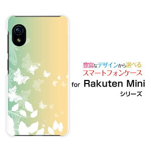 Rakuten Mini [Rakuten] UN-LIMITΉNe ~jRakuten Mobile yVoCIWi fUCX}z Jo[ P[X n[h TPU \tg P[XPastel Butterfly